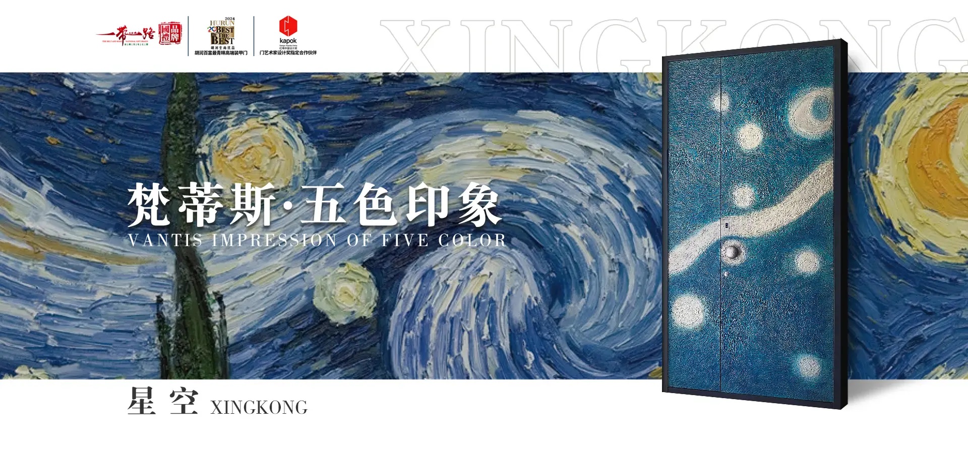 梵蒂斯印象大师