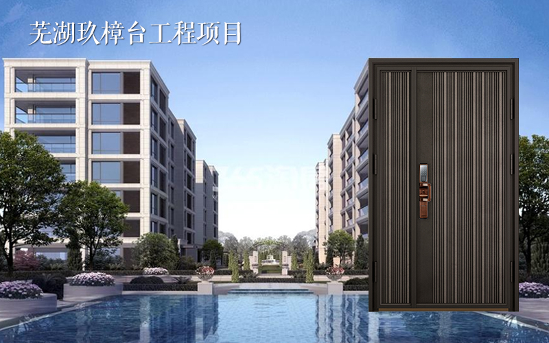 芜湖玖樟台